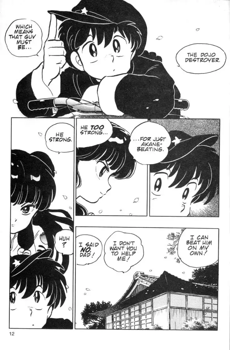 Ranma 1/2 Chapter 71 12